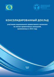 Реферат: Віги і торі в політиці Британії